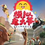www.md.gov.cn客戶端