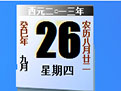 南基一：韓媒把中超說得很糟糕但實際並非如此
，執教河南因李瑋鋒